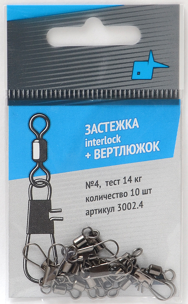 Вертлюжок+застежка Interlock №4 (Олта) 1