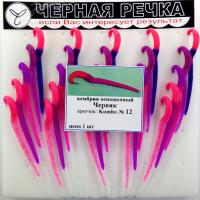 Комплект Кембрик силиконовый Червяк оснащенный 12