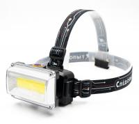 Фонарь налобный Следопыт Ray Light