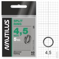 Кольцо Nautilus заводное Split ring 4,5мм тест 5кг
