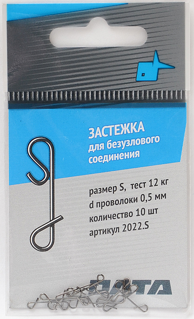 Застежка №S (Олта) для безузлового соединения2