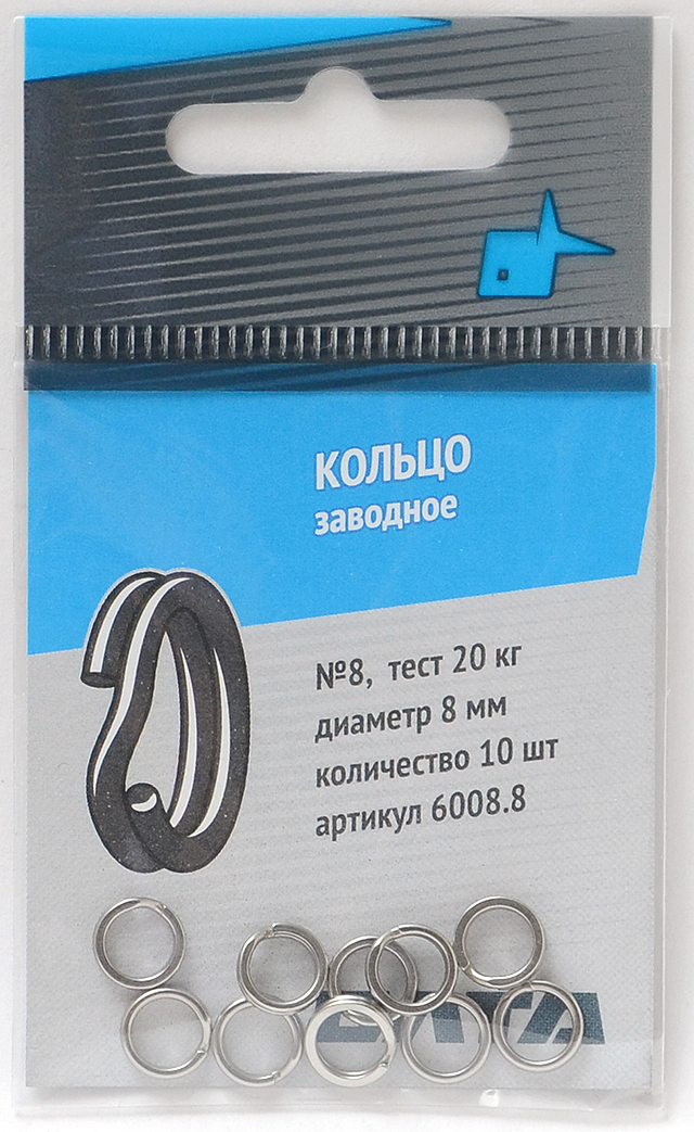 Заводное кольцо №8 (Олта)1