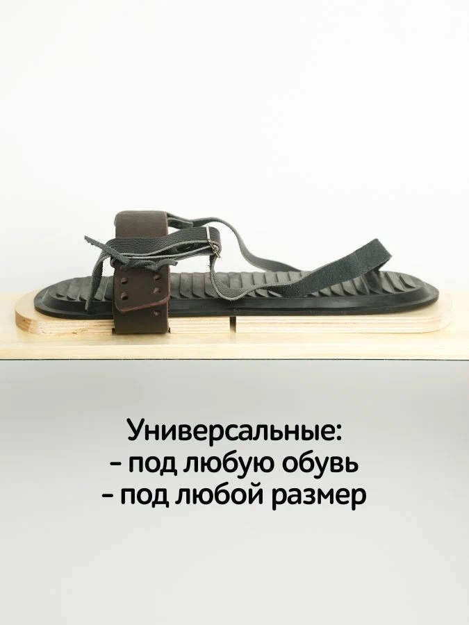 Комплект креплений для охотничьих лыж Маяк кожа 3