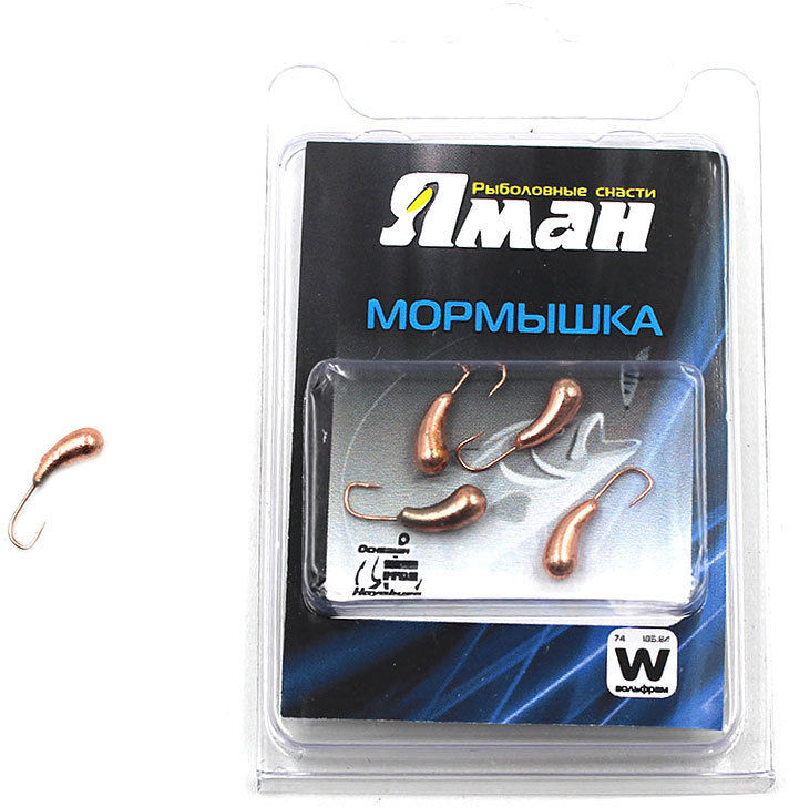 Мормышка вольфрамовая Яман Уралка с отверстием 1