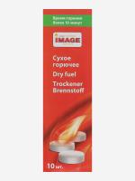 Сухое горючее Image, 10 шт.