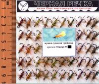 Мушка сухая на тройнике, кр.№12
