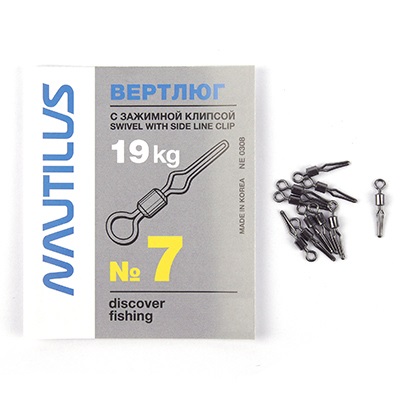 Вертлюг Nautilus с зажимной клипсой Swivel With Side Line Clip NE0308 