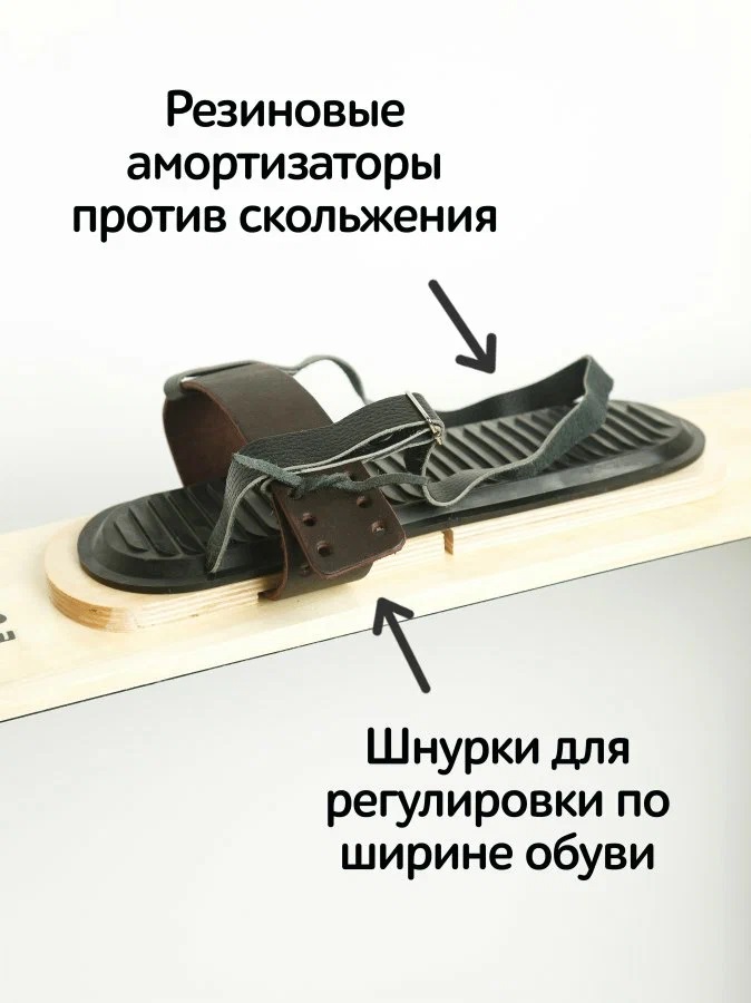 Комплект креплений для охотничьих лыж Маяк кожа 4