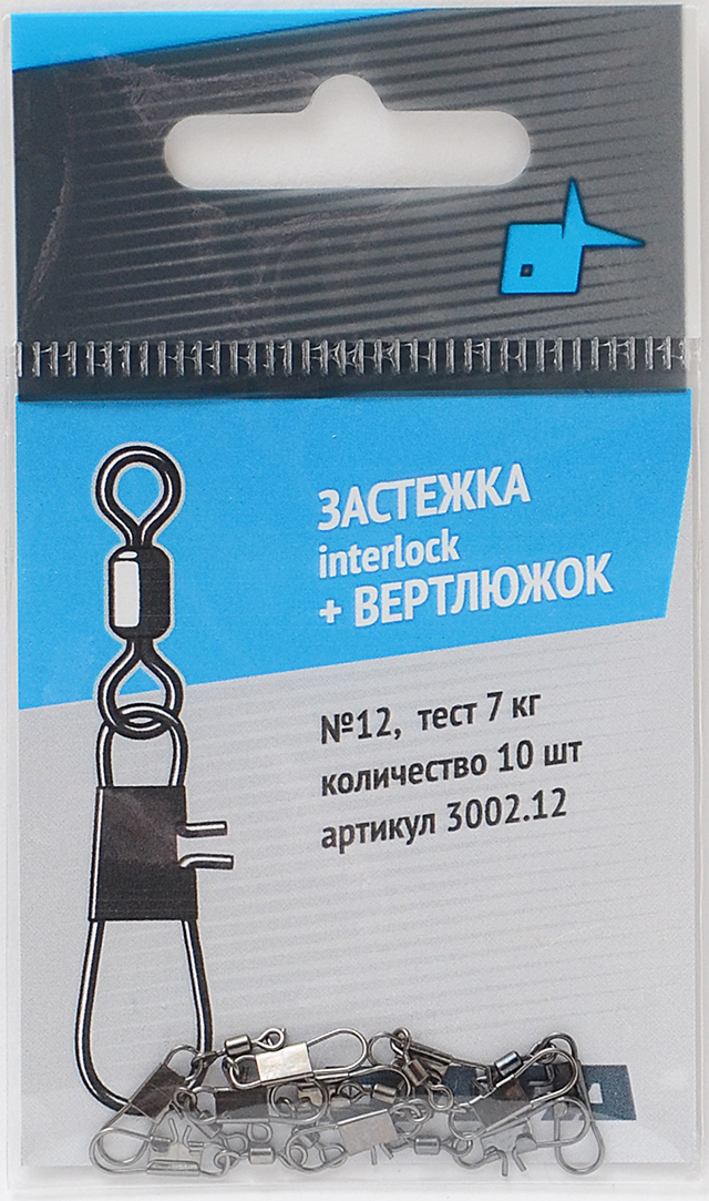 Вертлюжок+застежка Interlock №12 (Олта) 1