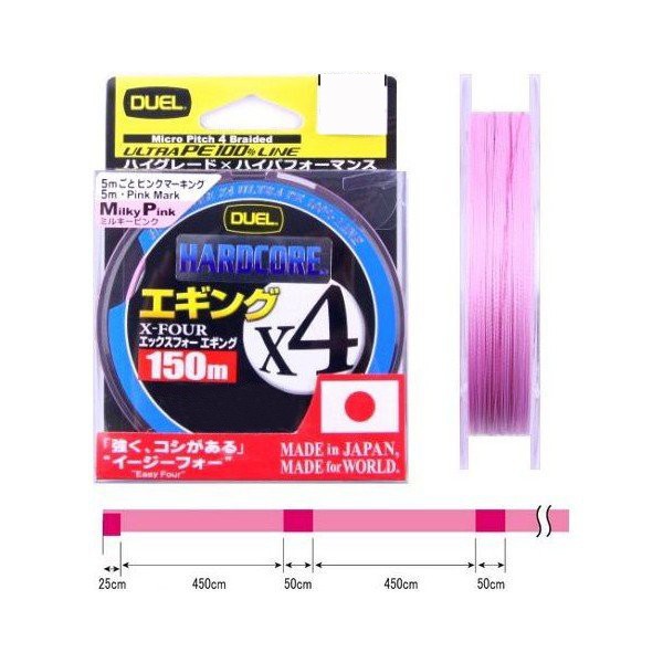 Шнур Yo-Zuri PE Hardcore X4 Eging 150м