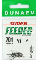 Крючок DUNAEV Super Feeder 701 