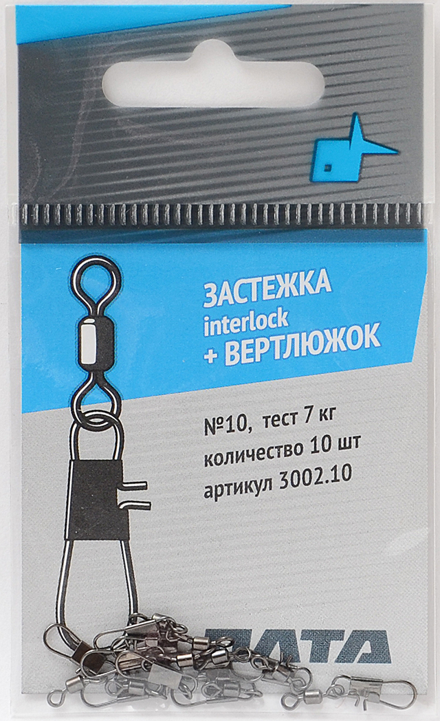 Вертлюжок+застежка Interlock №10 (Олта) 1