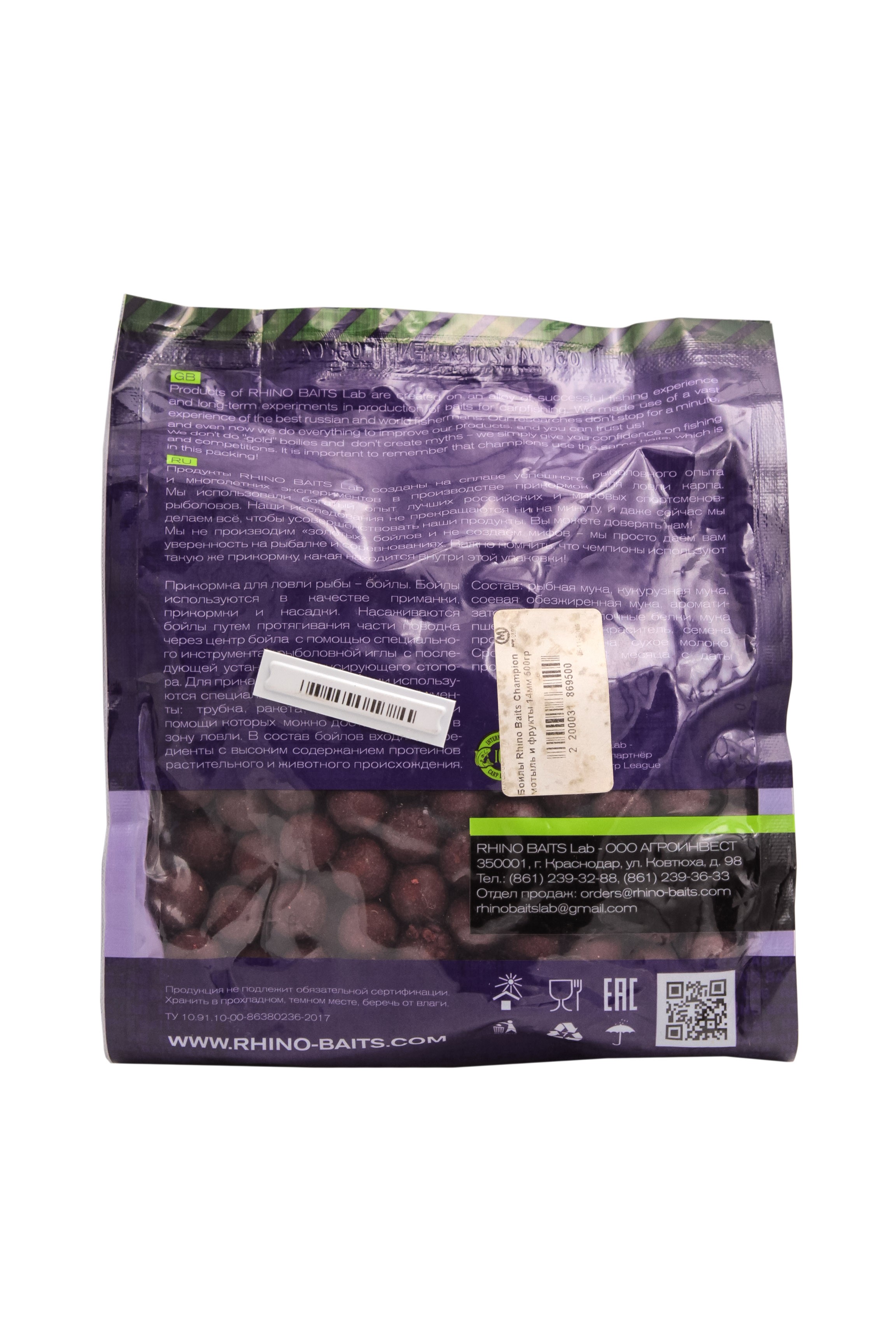 boyly_rhino_baits_champion_motyl_i_frukty_14mm_500gr 1