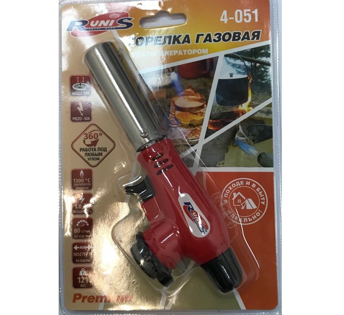 Горелка газовая Runis Premium Р04 (с газогенер.)
