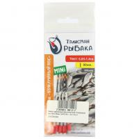 комарин нос мини 300