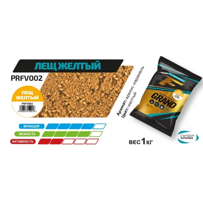 GRAND Лещ жёлтый