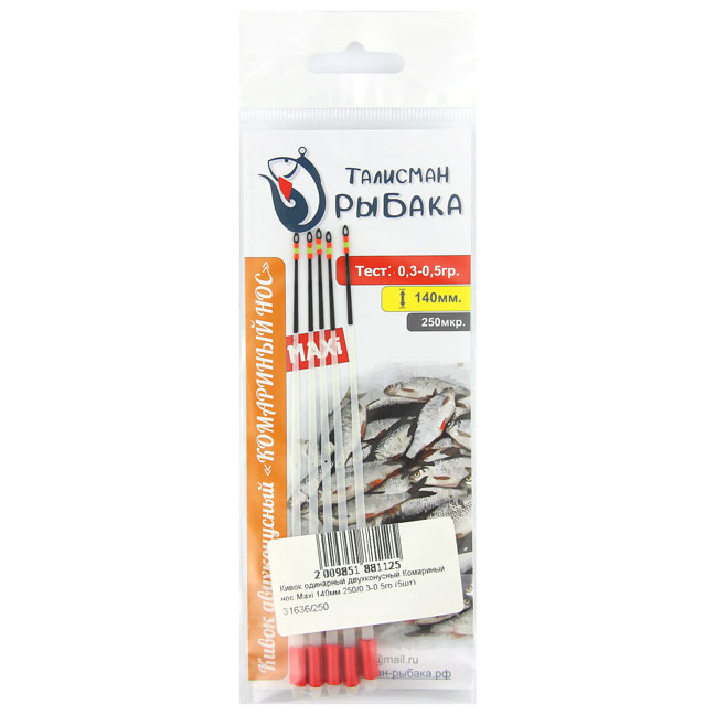 комарин нос 250