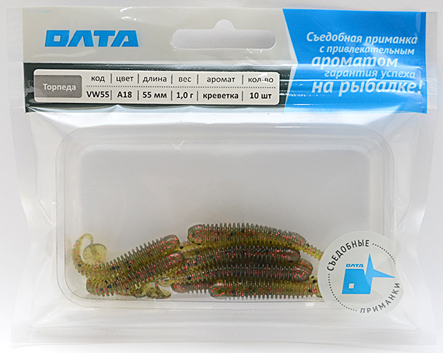 VW55-A18 креветка1