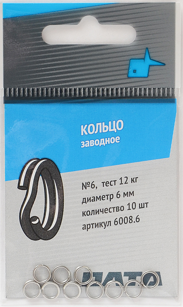 Заводное кольцо №6 (Олта)1