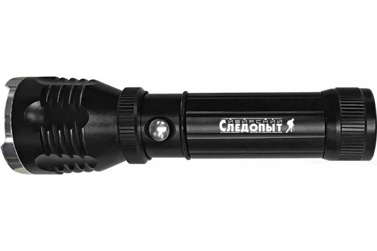 Ручной фонарь Следопыт Профи, 1L, zoom аккумулятор 220B+12B PF-PFL-L63