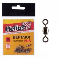 Helios (HS-ZPY-1035-8)