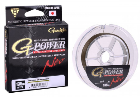 Леска плетеная Gamakatsu G-Power Premium Braid Neo 135м